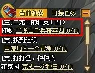 QQ水浒新手指引：[1]游戏资料