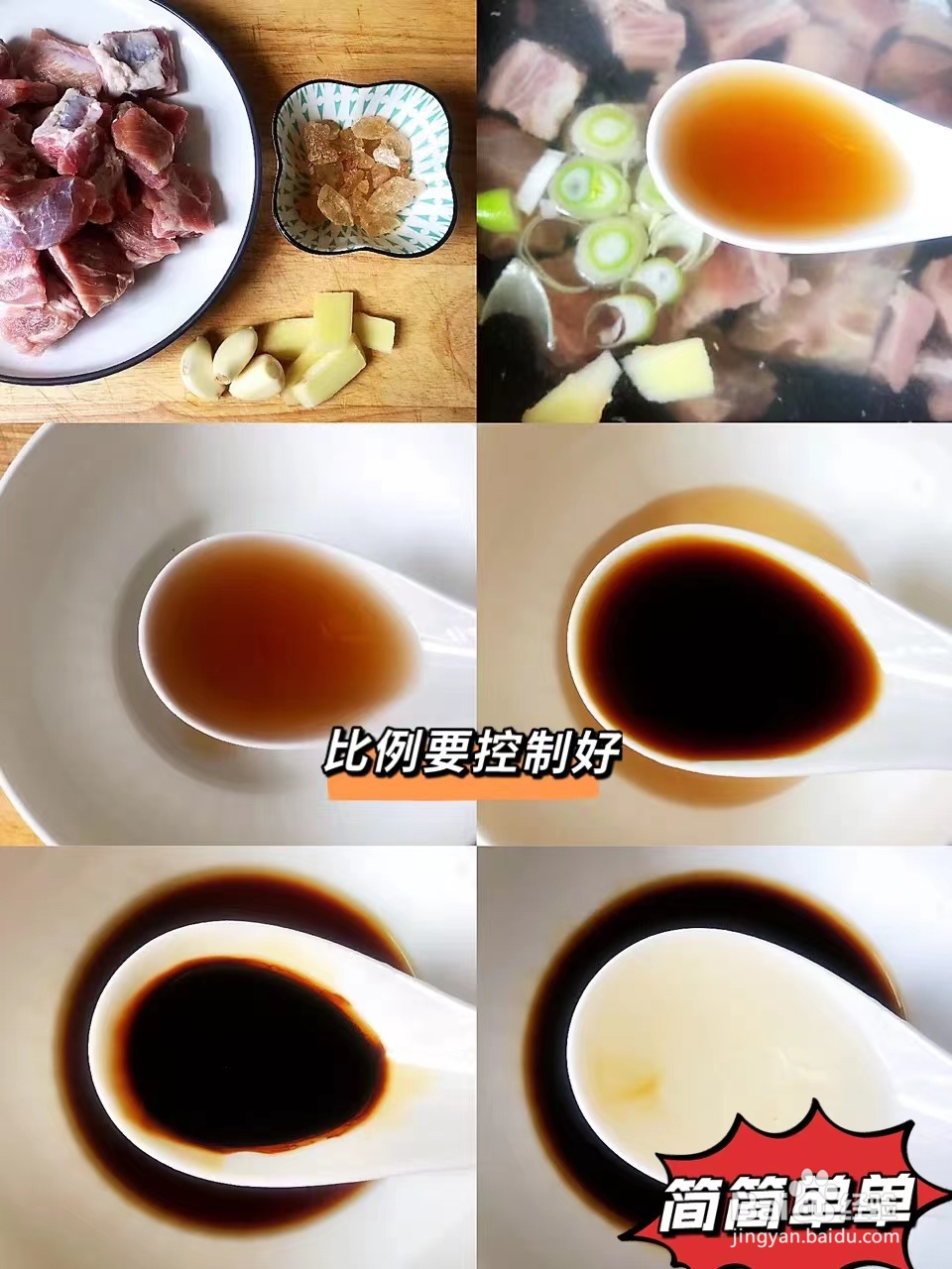 零失败的家常版糖醋排骨