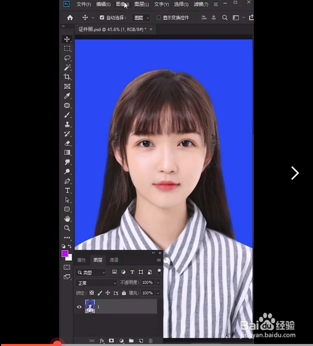 更换证件照底色的方法