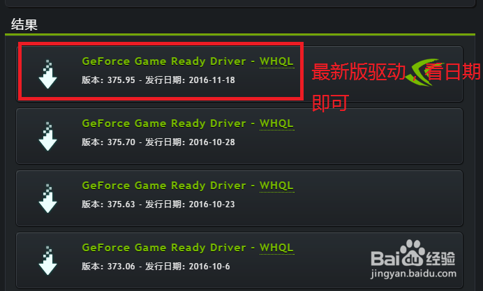 win10 nvidia控制面板打不开怎么办