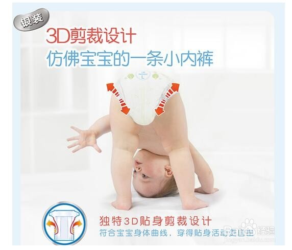 婴儿红屁股怎么办好奇银装治愈婴儿红屁股有招