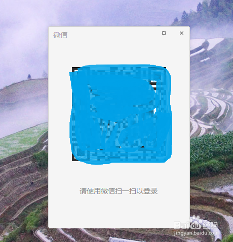 如何对微信聊天记录进行备份和恢复
