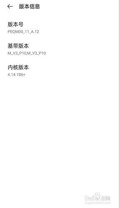 opporeno6手机的开发者选项如何启用