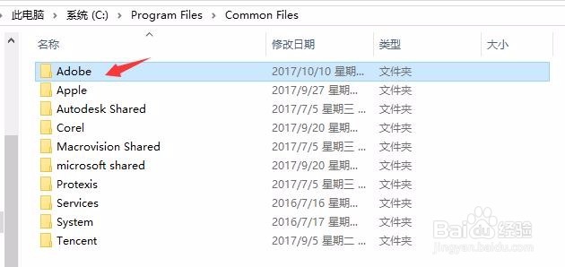 教你解决Photoshop安装失败