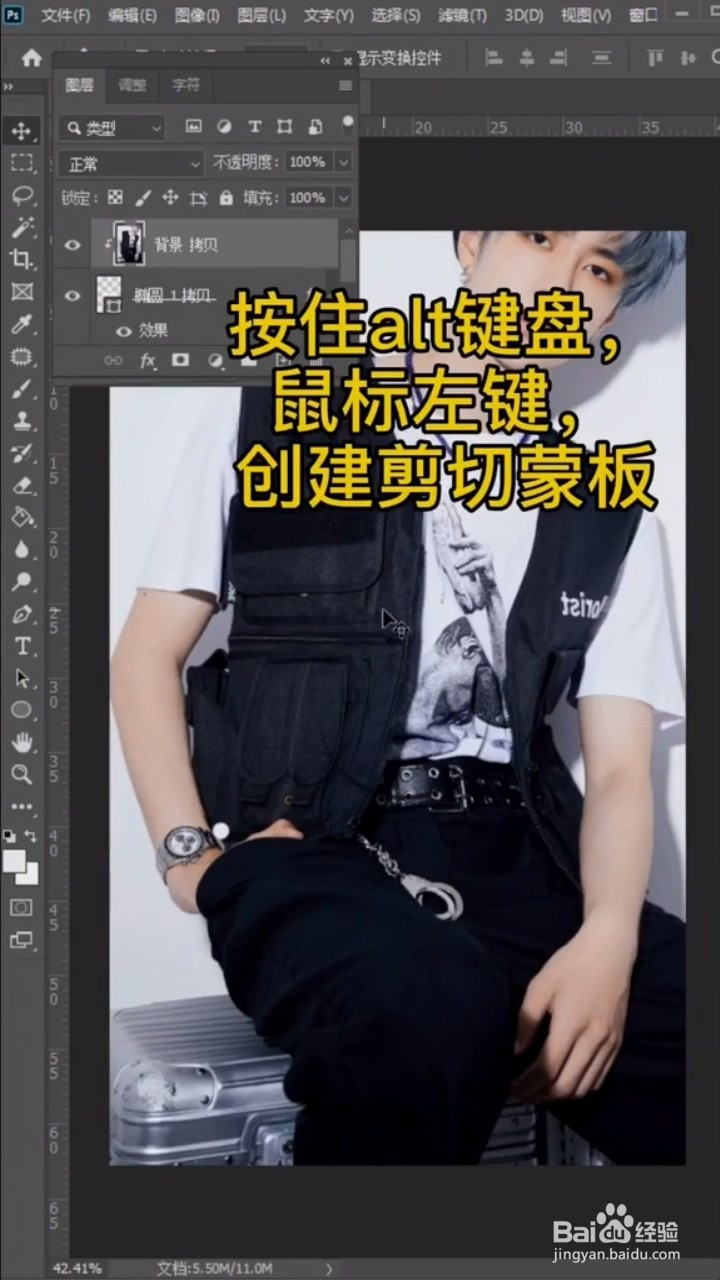 Ps中如何将局部放大细节