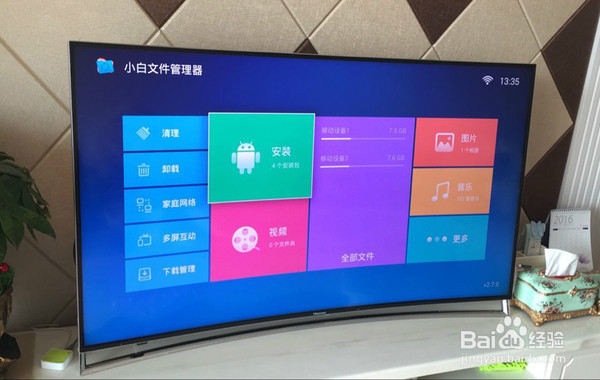 海信电视vidaa怎么安装软件看直播