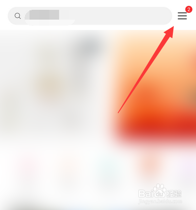 华为音乐怎么设置音效