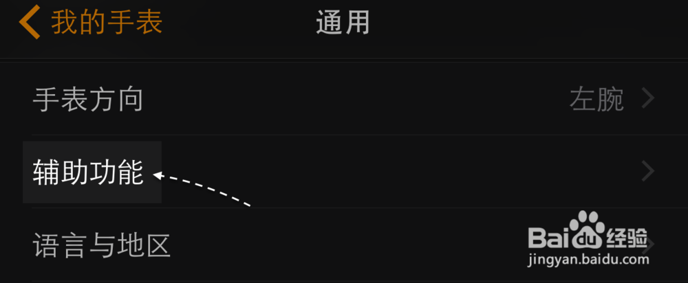 苹果手表Apple Watch反应慢、卡顿怎么办？