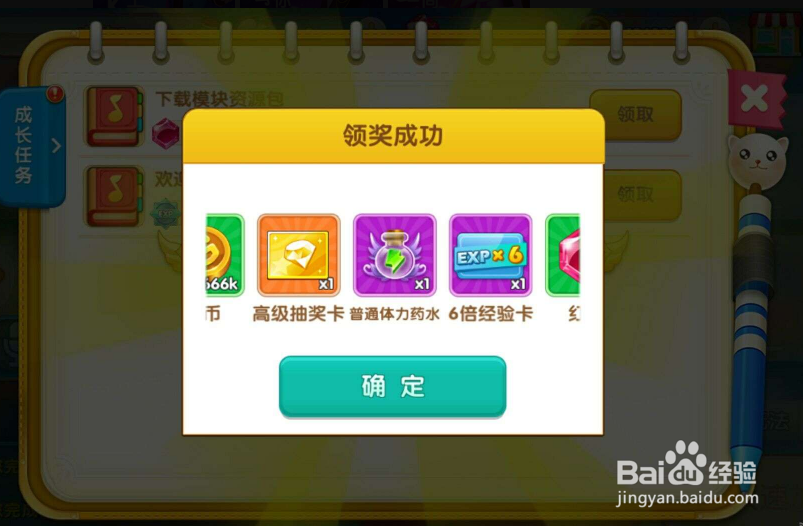 森林舞会怎么赢钱