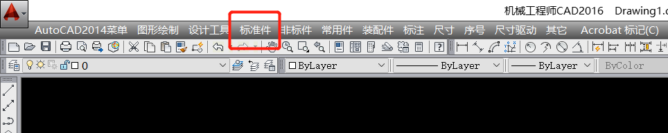 CAD怎么快速创建角钢