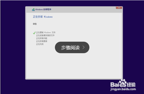 win10纯净版64位32位安装,免激活,开机黑屏