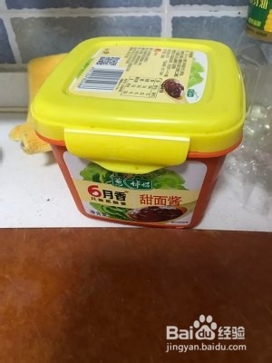 如何制作酱肉包