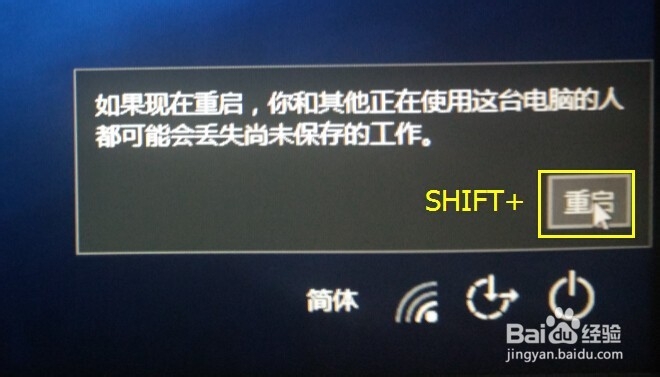 升级到Win10正式版后屏幕一直闪烁怎么办