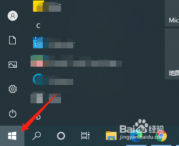 Win10怎么设置平板模式下自动隐藏任务栏