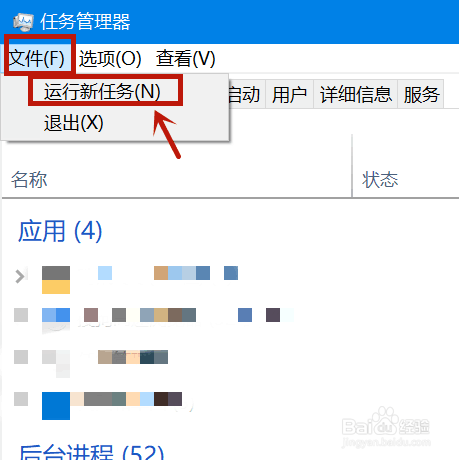电脑开机后不显示桌面