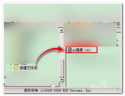 华硕笔记本怎么设置u盘启动（两种方法）