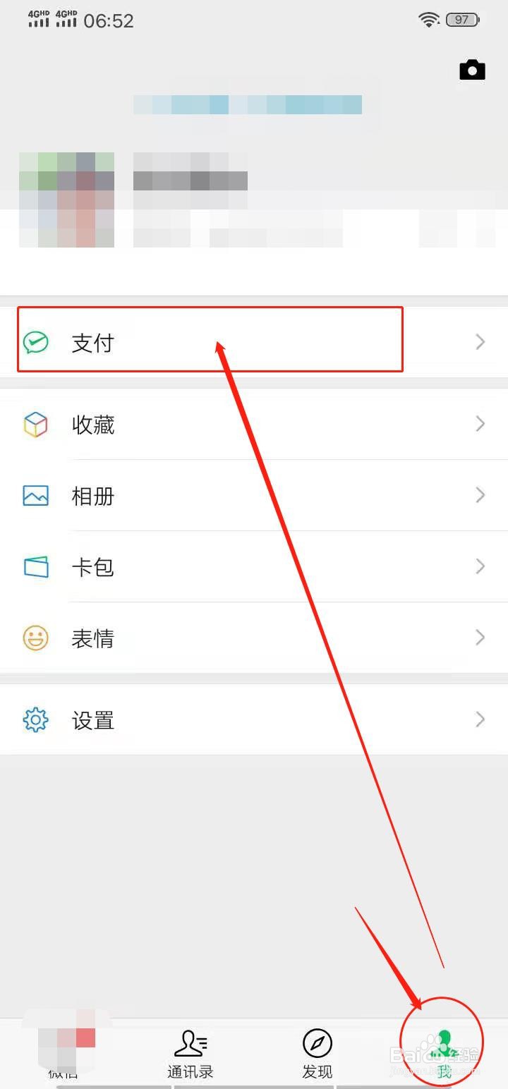 如何在网上办理ETC
