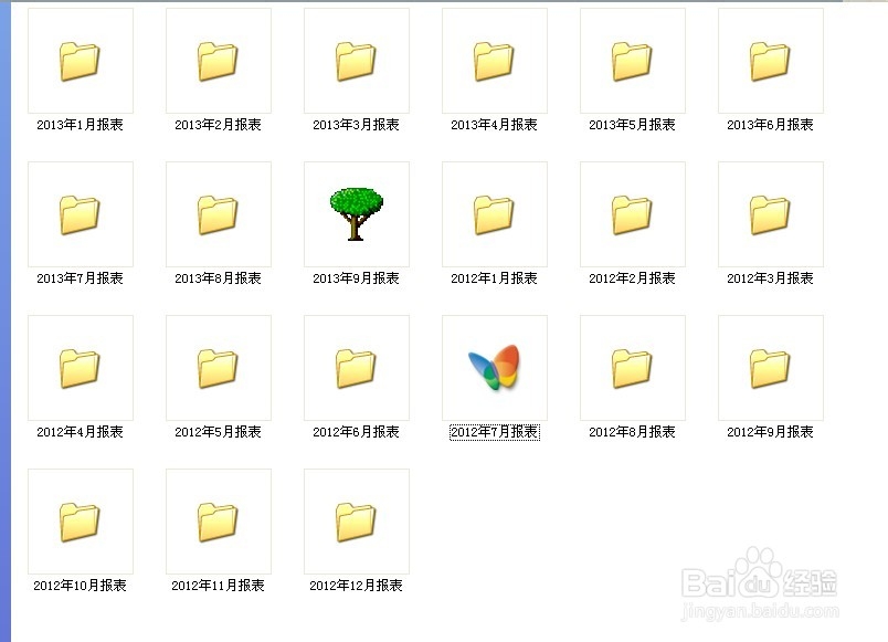 提高办公效率的方法