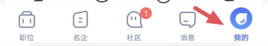 智联招聘如何发布动态
