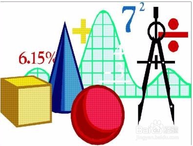 怎么学好数学
