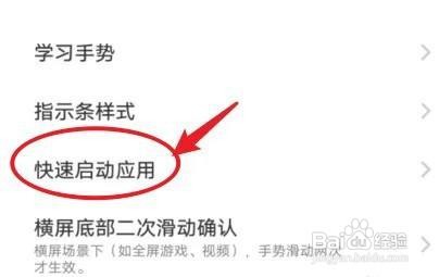 iqoo侧边位置如何添加应用