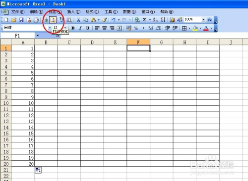 excel不能打印预览的解决方法