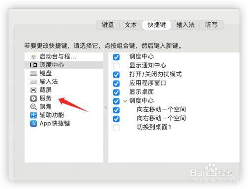 mac切换不了中文咋办?