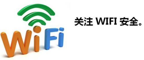 5种方法让你的WiFi网络更安全，更快，更可靠