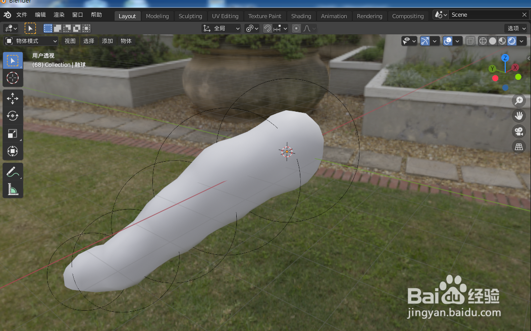 如何使用blender2.9快速设计一个辣椒模型