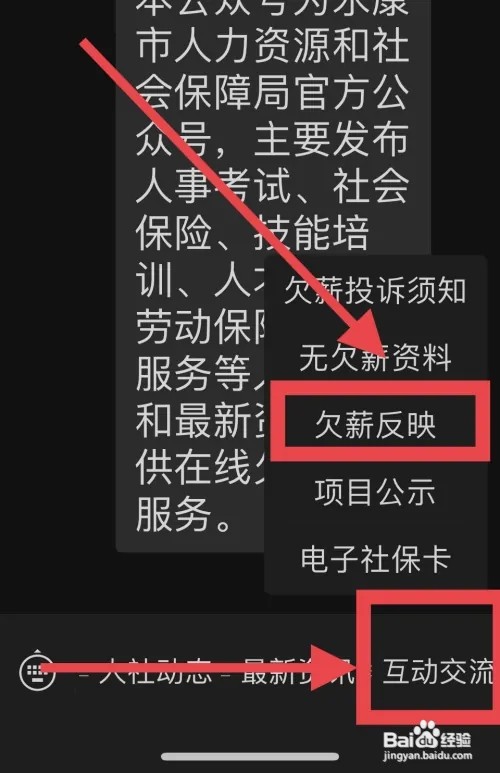 客户拖欠货款迟迟不给怎么办