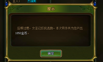well8大斗魂小屋黑怎么玩
