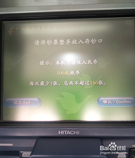 存折快速高效存钱方法