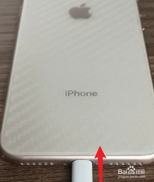 苹果数据线怎么连接电脑？