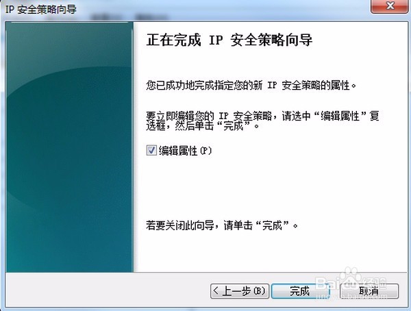 怎样对系统端口的限制