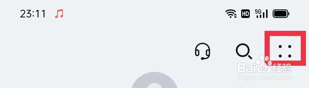 华为音乐怎么设置听歌偏好