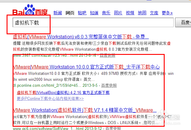 教你使用VMware安装Linux系统