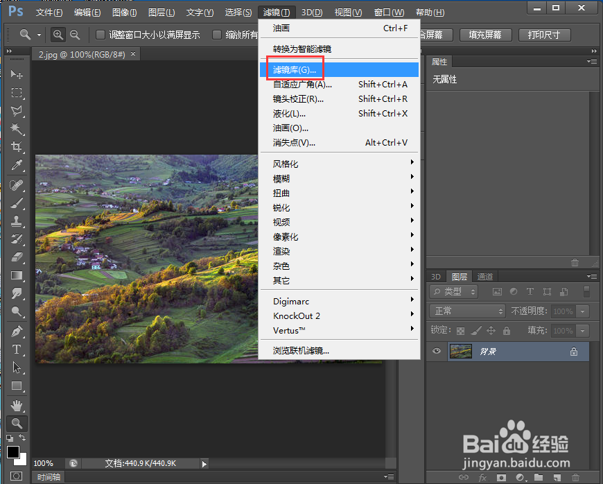在ps中给图片添加砂岩纹理化和液化效果