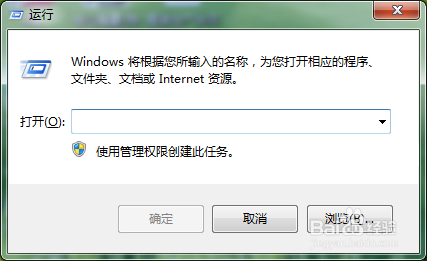 <b>Win7电脑无法正常关机的应对措施</b>