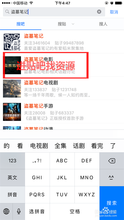 不是会员的情况下怎么看会员电影、电视