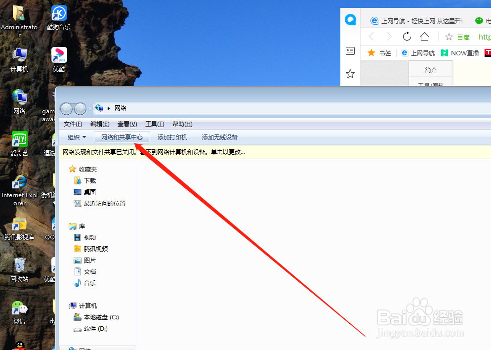 电脑怎么投屏电视；办公室无线投屏软件