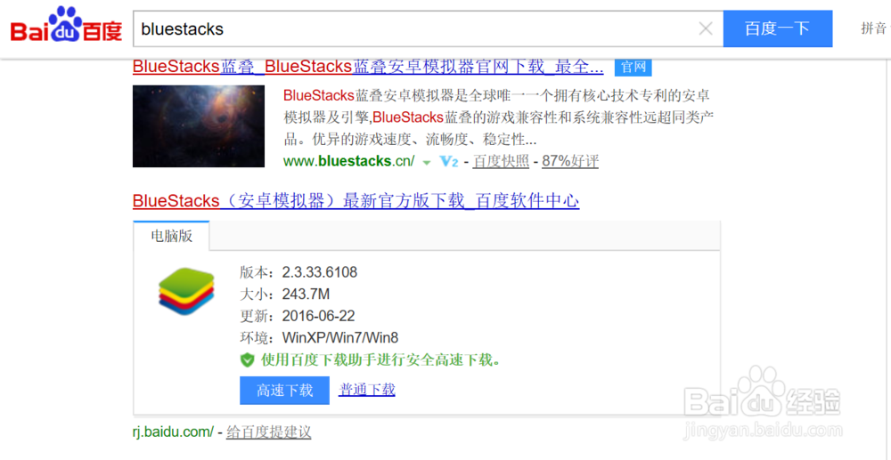 如何在电脑上玩《天书奇谈》手游电脑版
