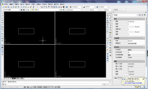 CAD如何画三维视图