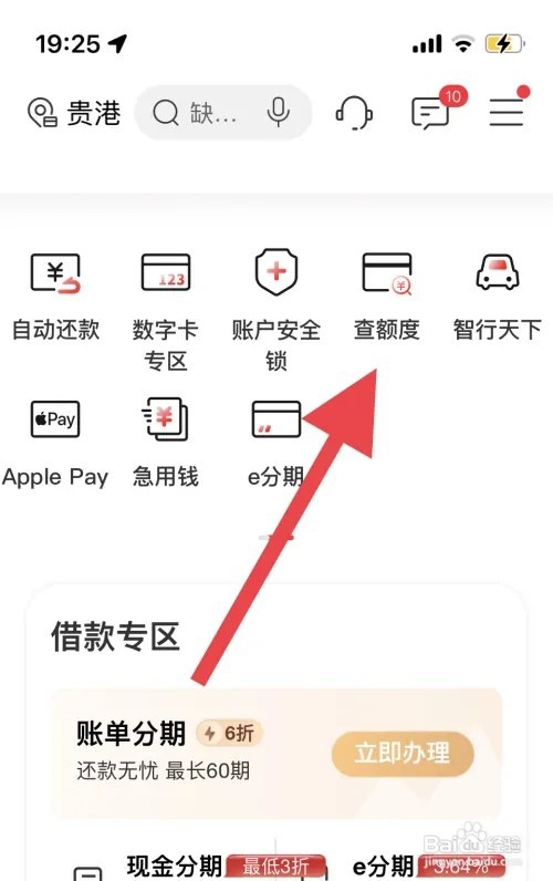 信用卡额度低怎么提高