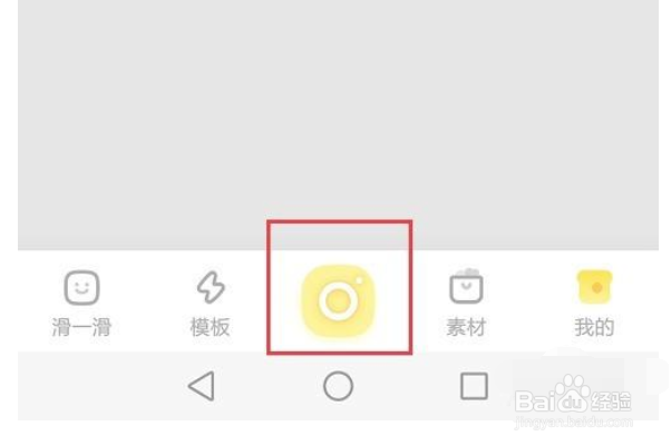 黄油相机怎么设置滤镜效果