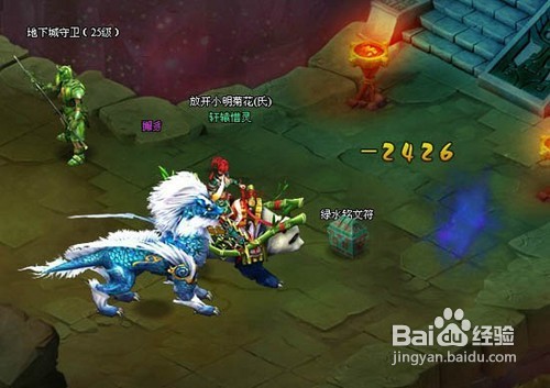 山海战纪太古地下城副本攻略