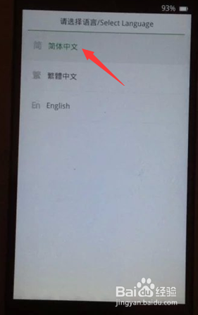安卓系统手机忘记锁屏密码怎么办