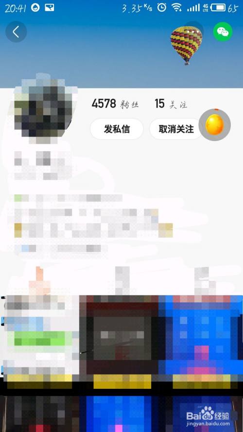 快手一键取消关注app