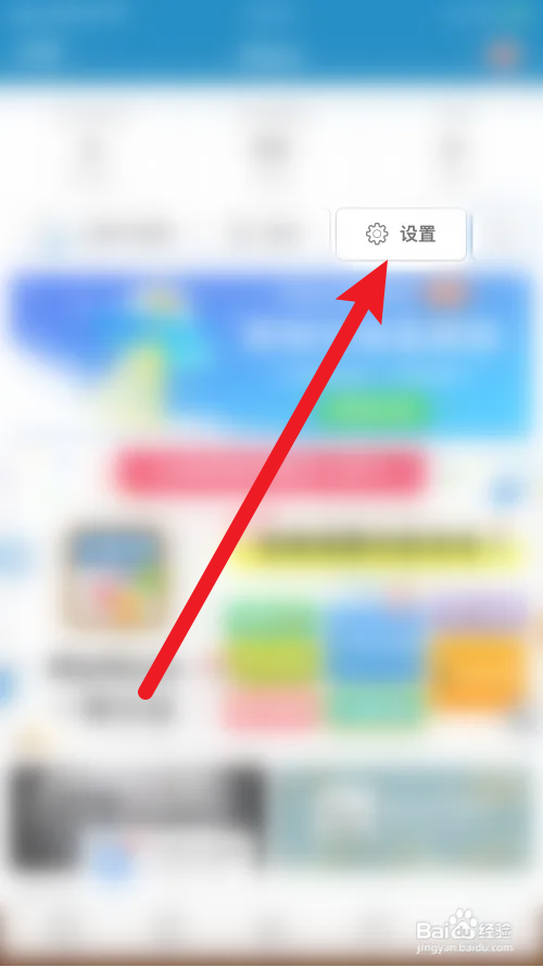 Days Matter里程碑Big Day提醒怎么关闭