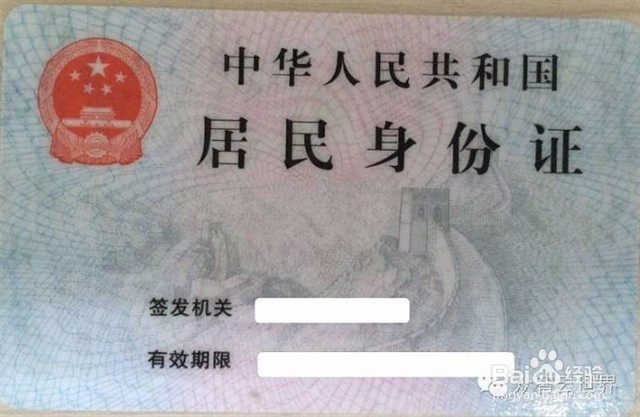 众智云商城联盟商家申请店铺入驻步骤