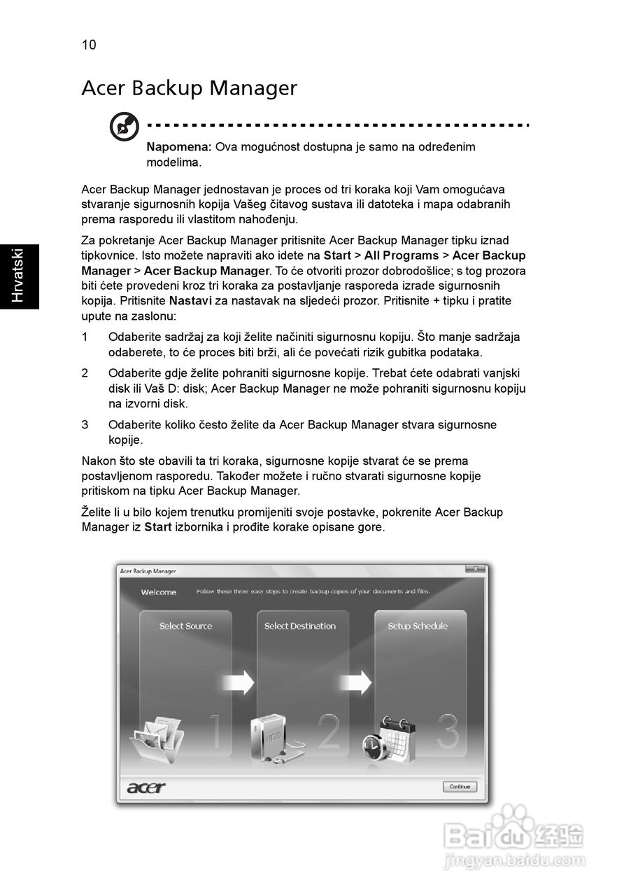 ACER宏基Aspire 5745DG笔记本说明书:[126]